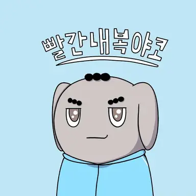 Profile image of 츄리