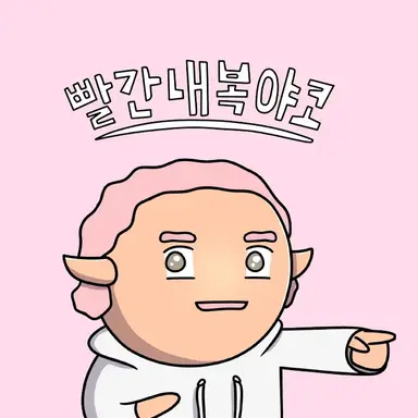 Profile image of 양양