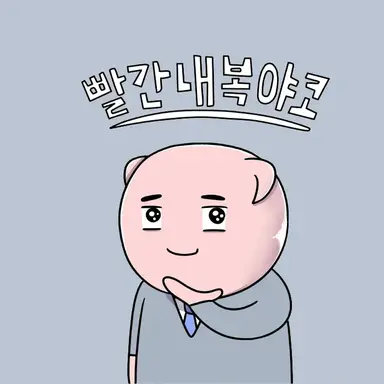 Profile image of 하몽