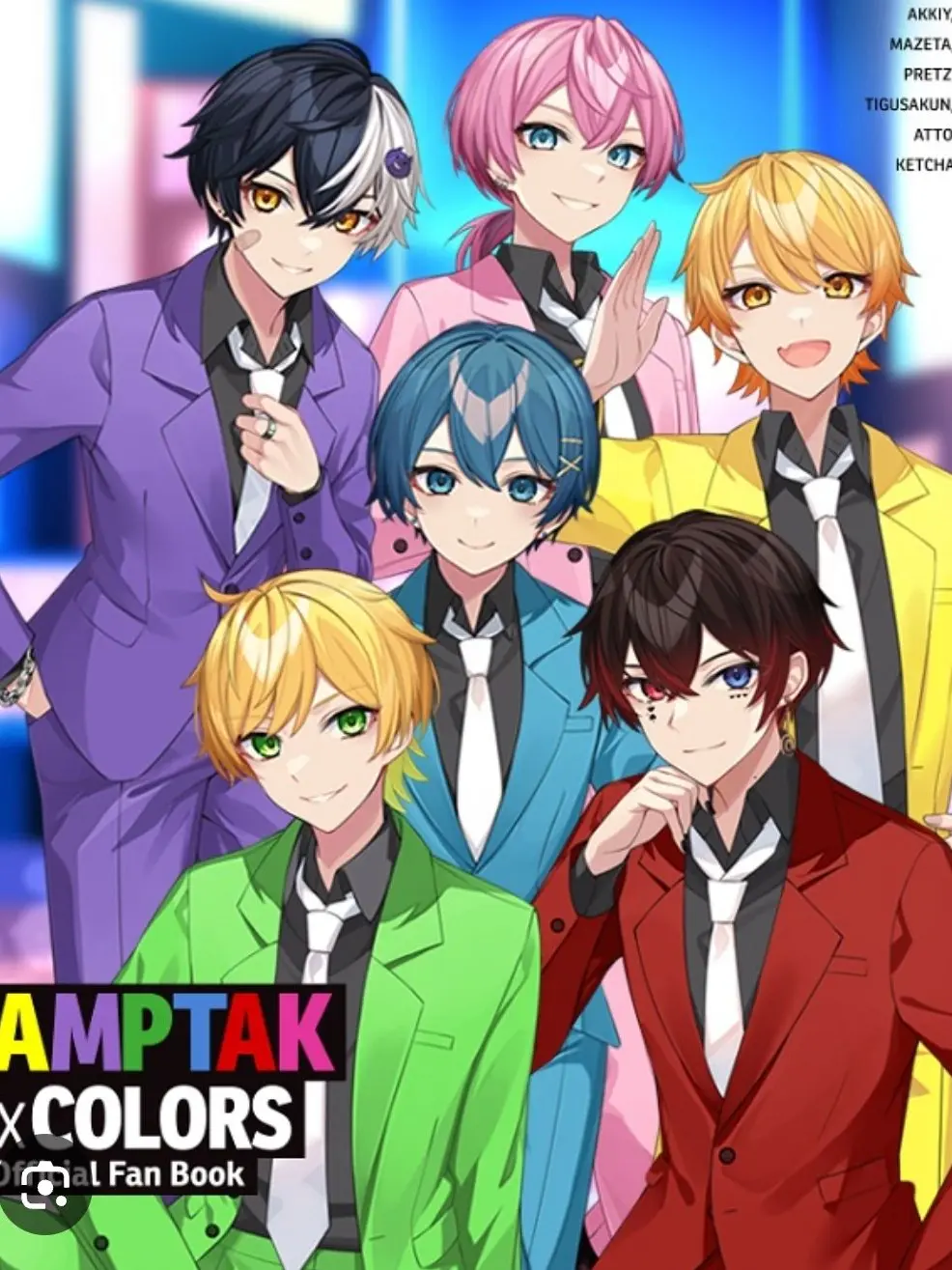 201634의 AMPTAK are my brothers