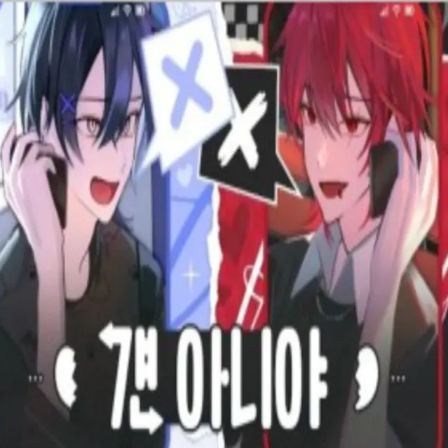 tduqosh231의 잭, 류