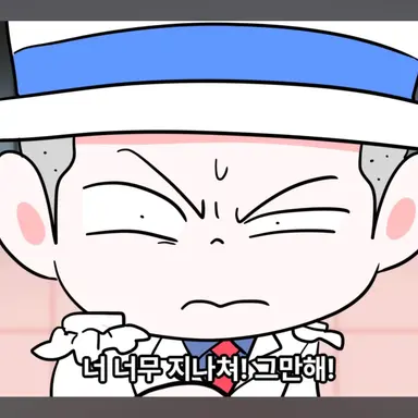 Profile image of 괴도잼민