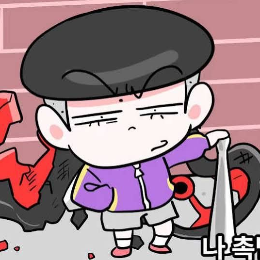 썰그 보육원 - 여우🖕🏼 대표 이미지