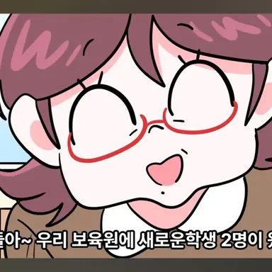 Profile image of 원장님