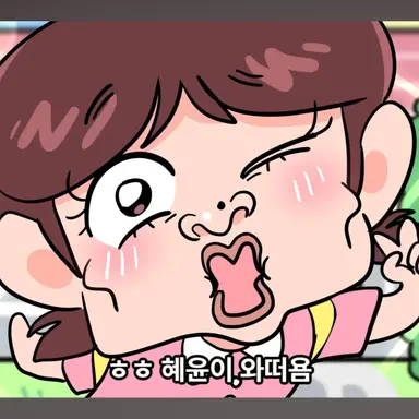 Profile image of 혜윤