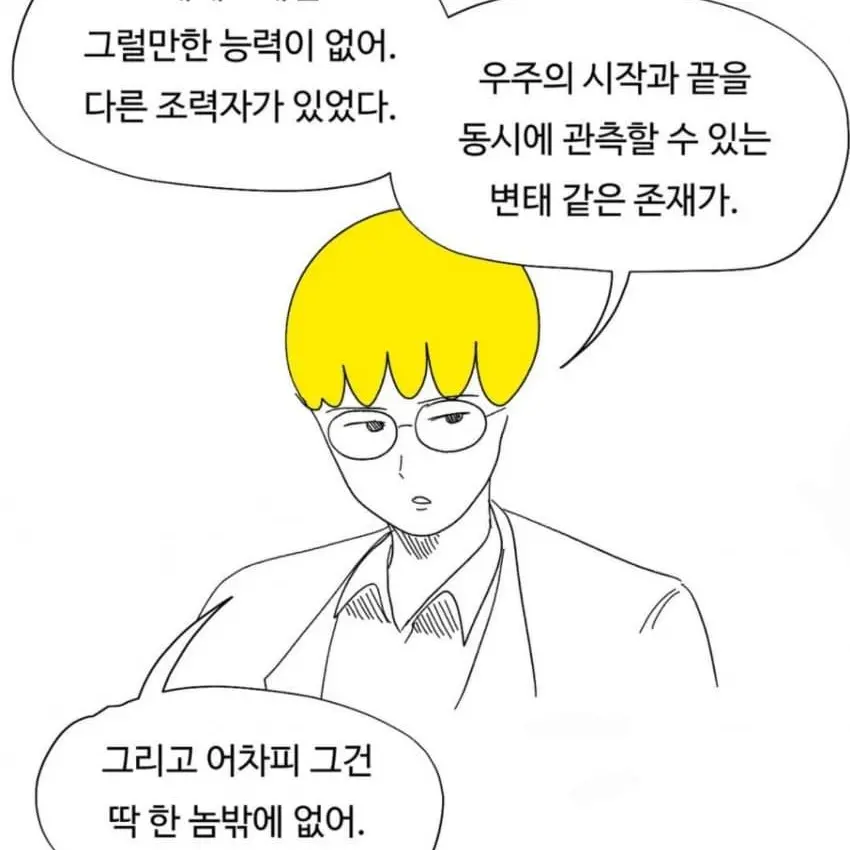 ILOVEGETO의 브리아노의 연구소