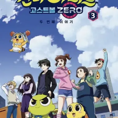 Profile image of 신비아파트