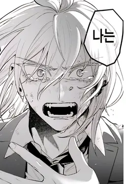 Profile image of 아스모데우스 엘리스