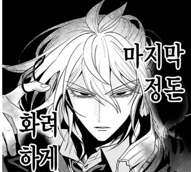 Profile image of 아스모데우스 엘리스