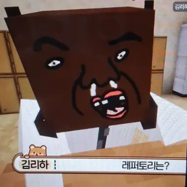 Profile image of 김리하