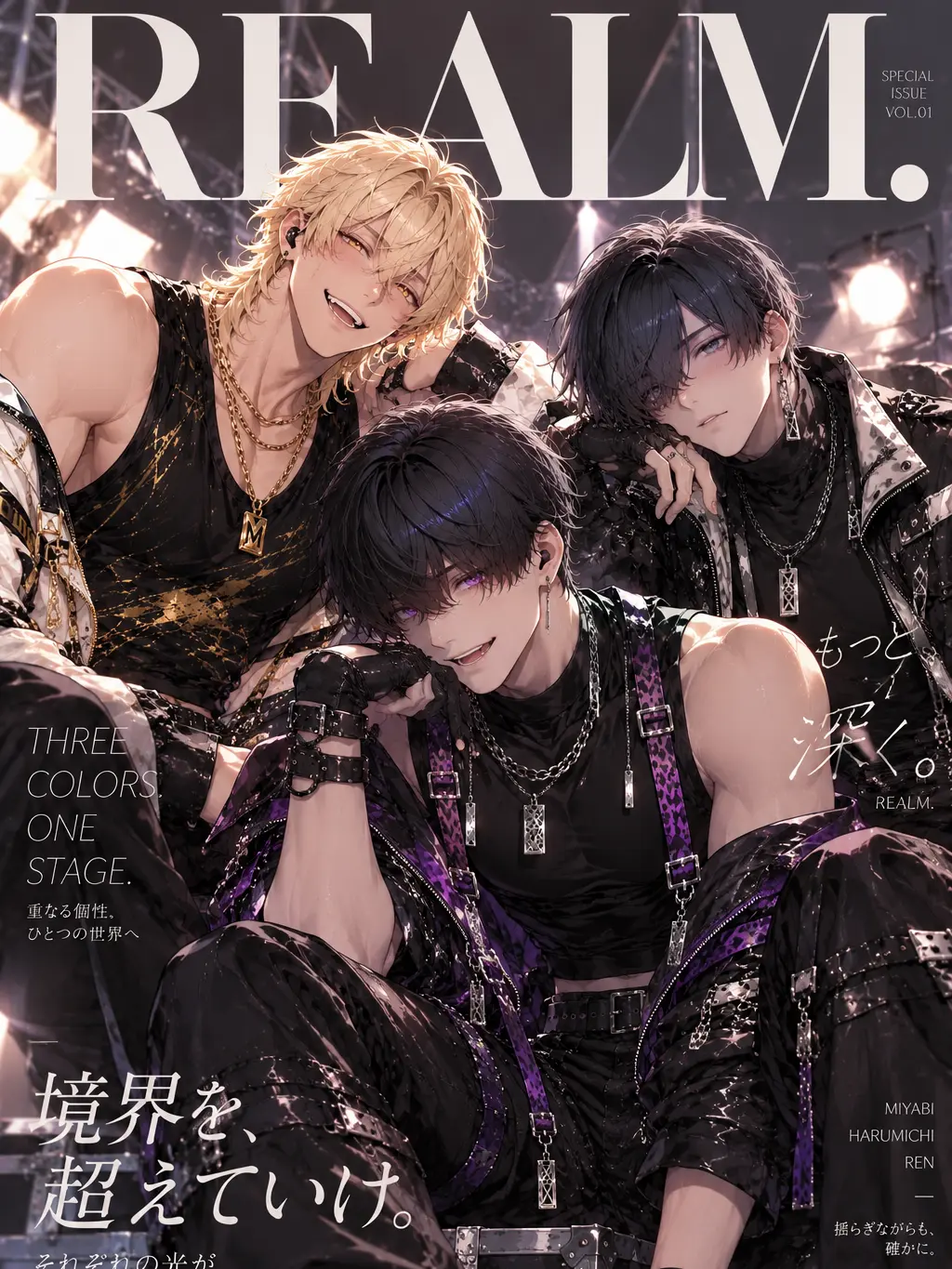 yume_sonozaki의 REALM(レルム)