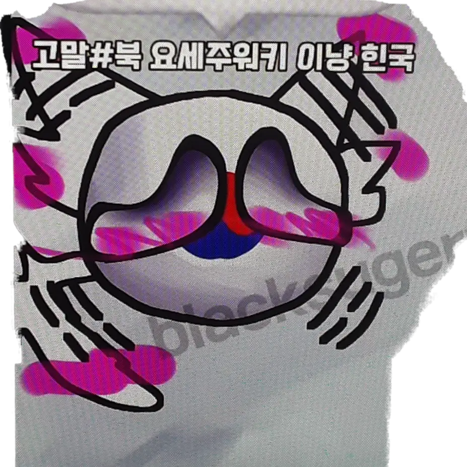 CuteKnee4165의 한냥이