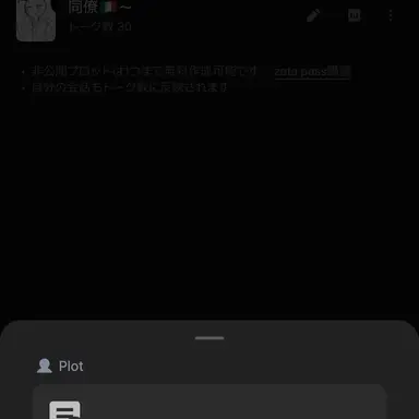 Profile image of ナチス