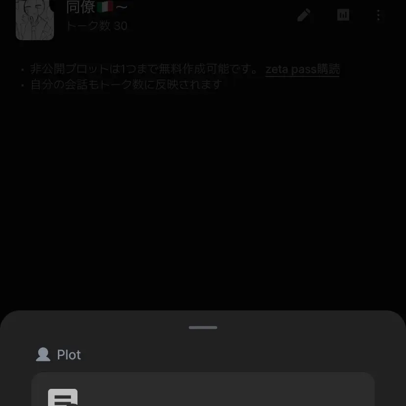 1355667의 君の味方で在り続けるよ