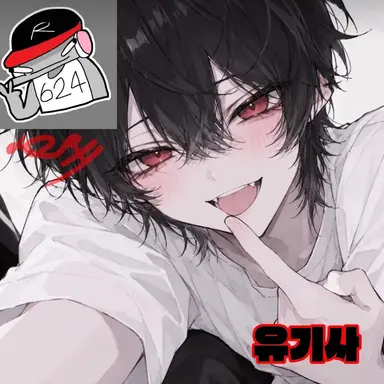 Profile image of 유기사