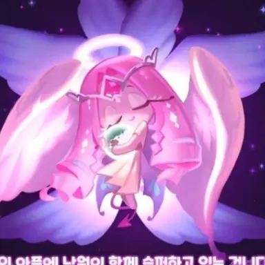 Profile image of 이터널슈가