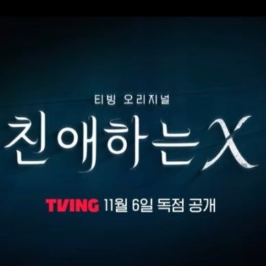 허인강 대표 이미지
