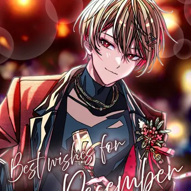 Profile image of 暇なつ