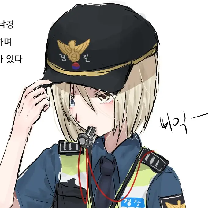 Name1의 서남경