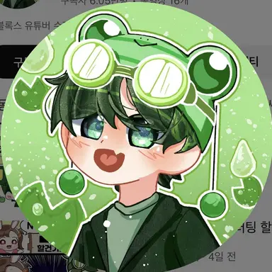 Profile image of 수쟁