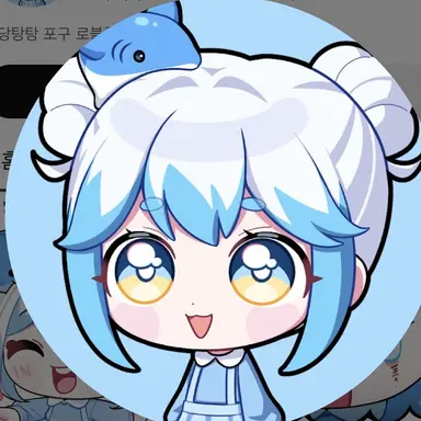 Profile image of 포구