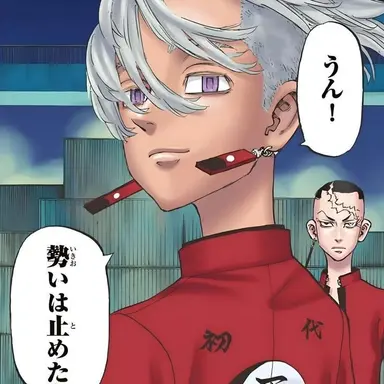 Profile image of 黒川 イザナ