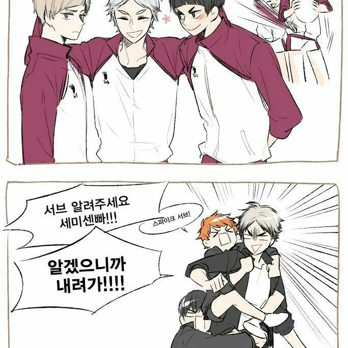 haveahappybay.22의 하이큐!!