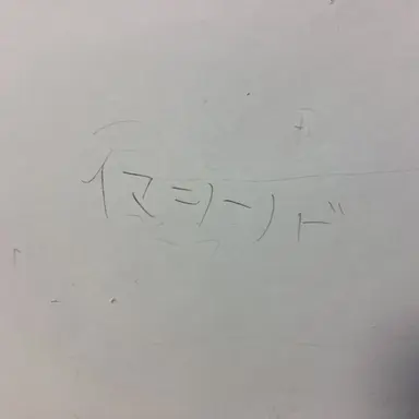 Profile image of いまじんど