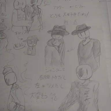 Profile image of マフィオソ