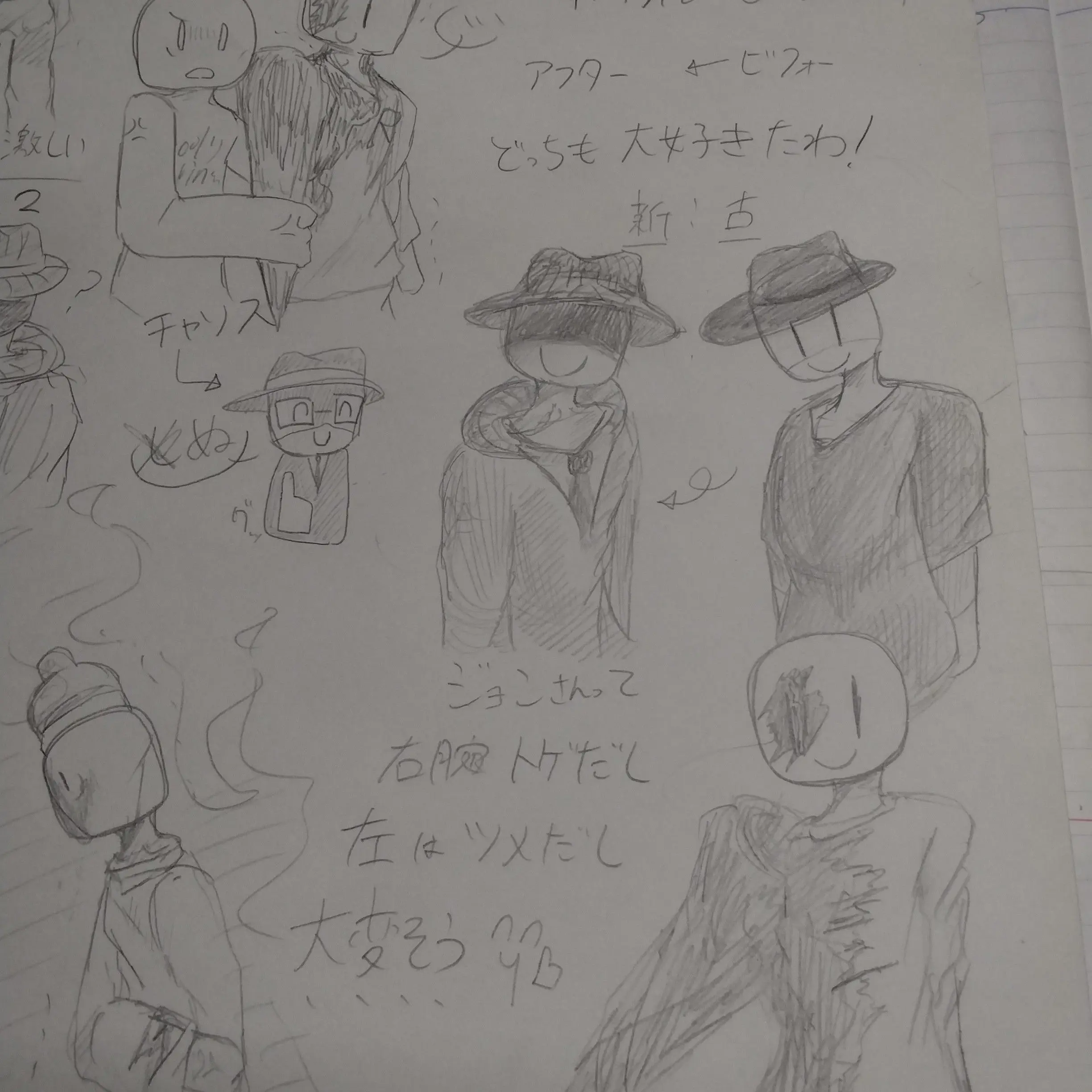 DrearyRest9960의 裏切り者なのは…