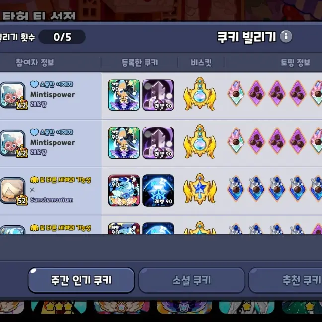 GlassFog2247의 퓨어바닐라