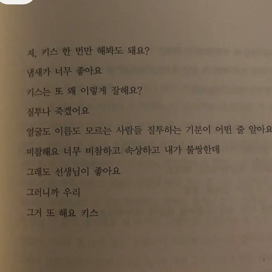 Blblblblblblblblblbblbl5551의 박시우
