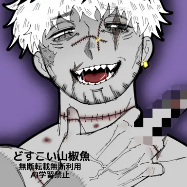 Profile image of エラーラット