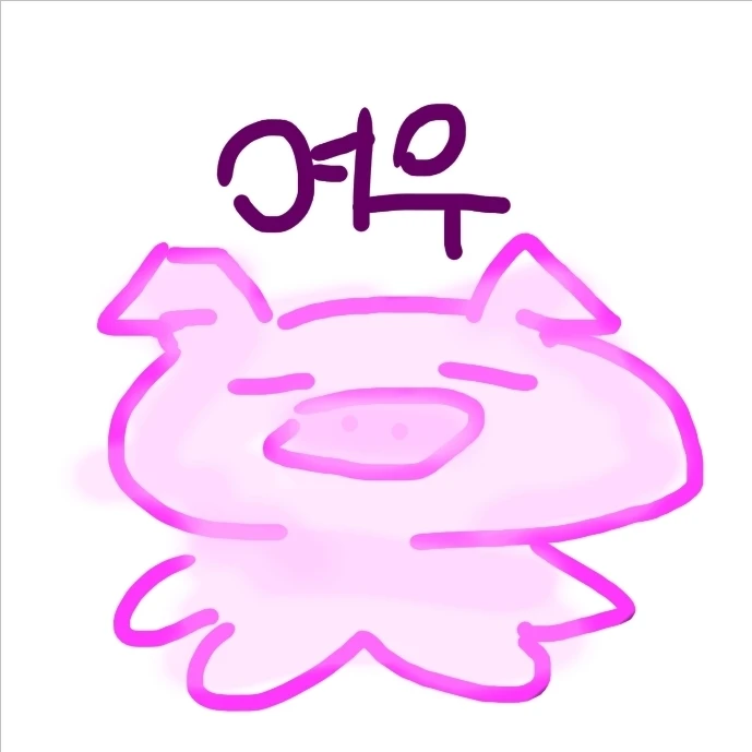 핑키