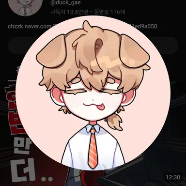 Profile image of 덕개