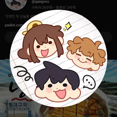 Profile image of 수현