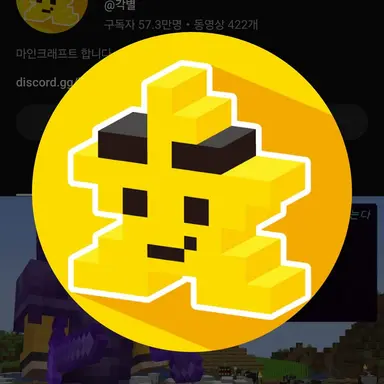 Profile image of 각별