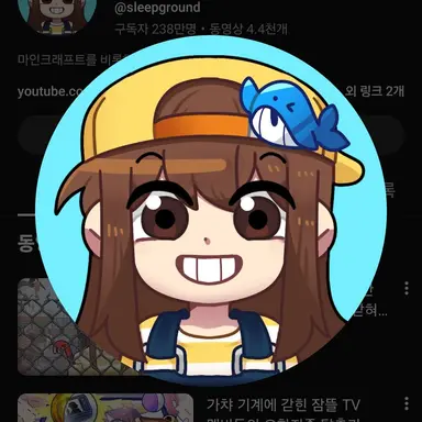 Profile image of 잠뜰