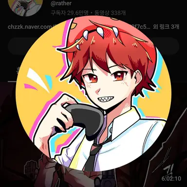 Profile image of 라더