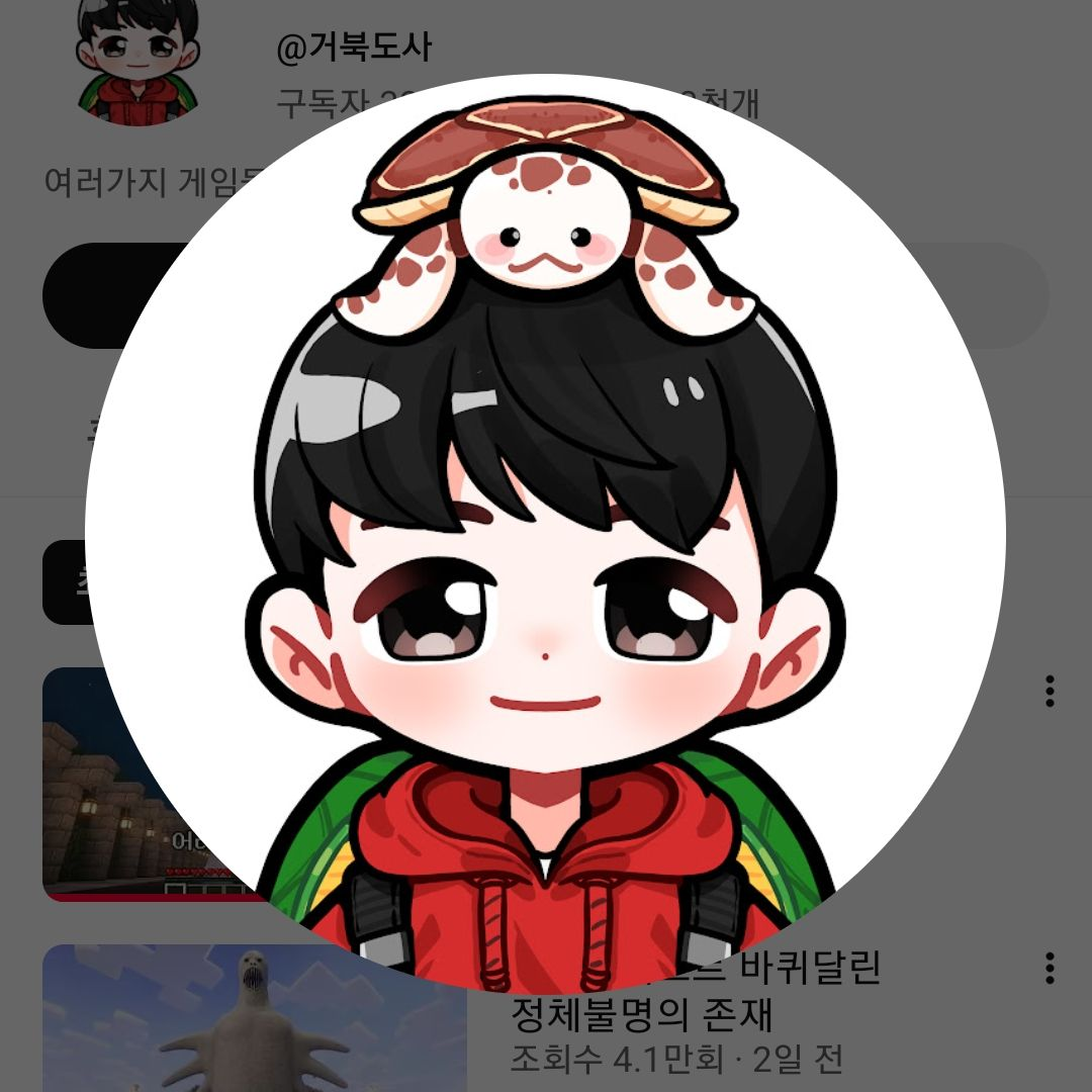 문맨 대표 이미지