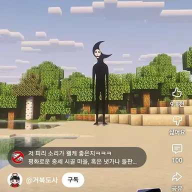 Profile image of 문맨