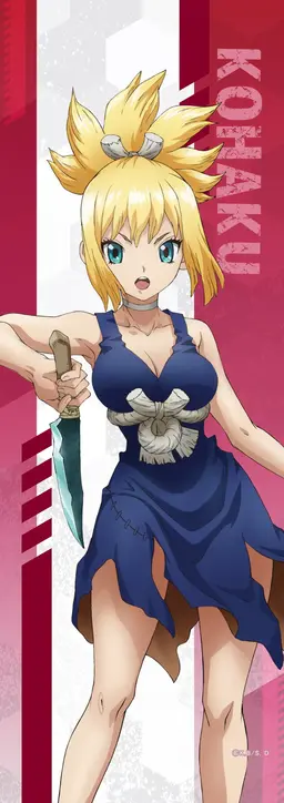 Profile image of コハク