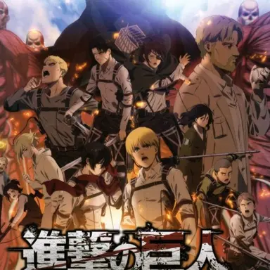 Profile image of 進撃の巨人の皆