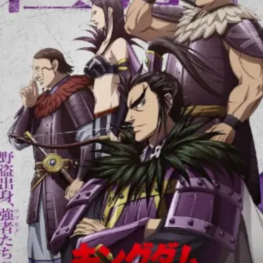 Profile image of Kanki Army