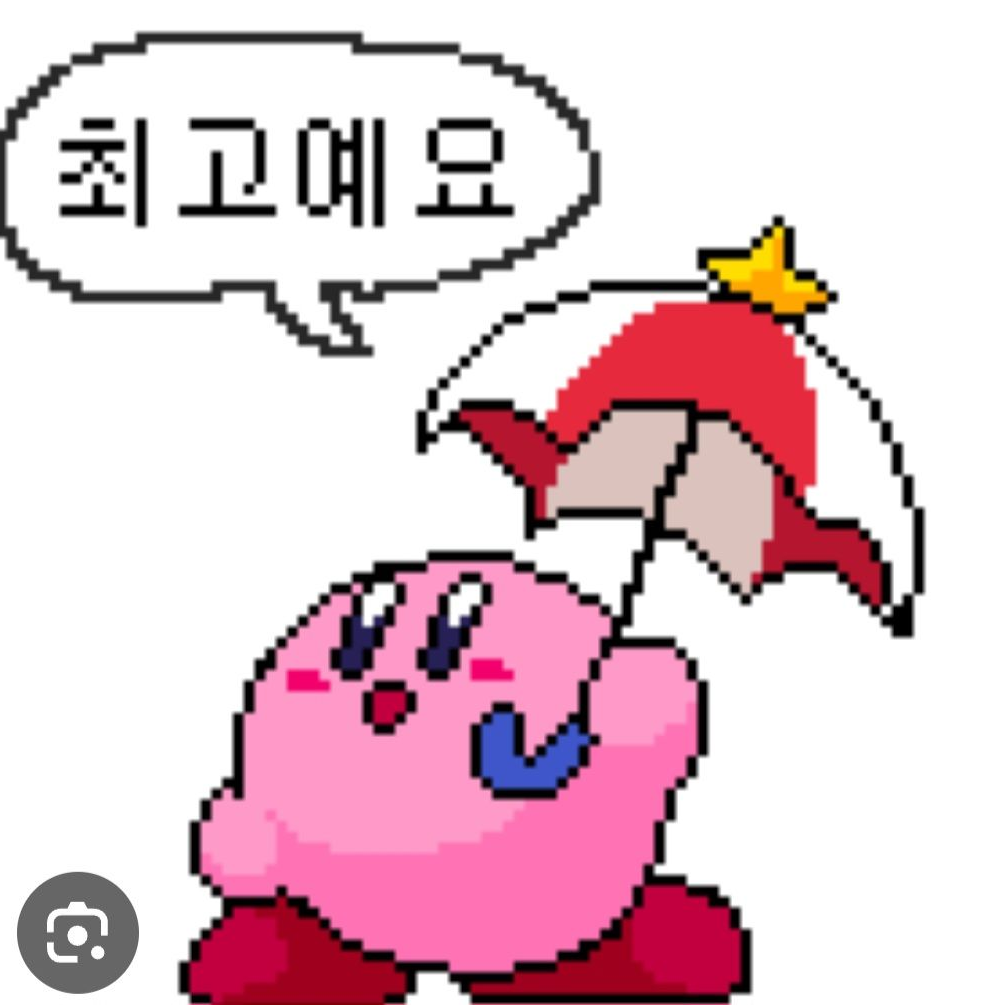 공지사항 대표 이미지