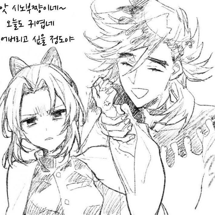 시노부(도우시노) 대표 이미지
