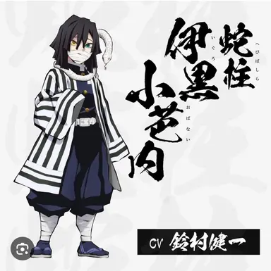 Profile image of 오바나이