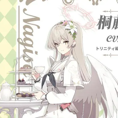 Profile image of 桐藤ナギサ