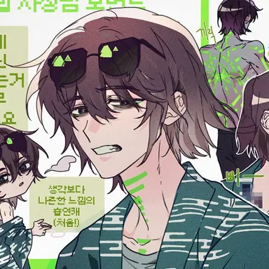 Profile image of 공룡