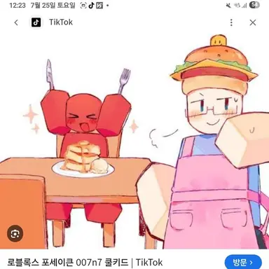 Profile image of 쿨키드